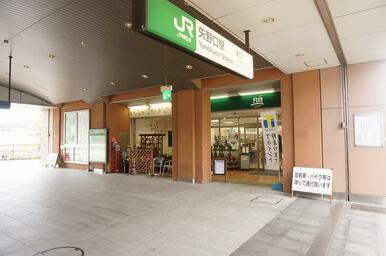 Ｆｕｊｉ矢野口駅店