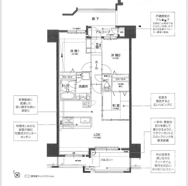 物件画像 北九州市小倉北区 日明２丁目 (西小倉駅) 1階 3LDK