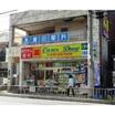 販売店