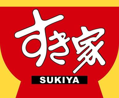 すき家府中本宿店