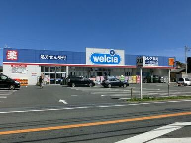 ウェルシア薬局千葉山王町店