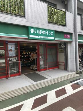 まいばすけっと練馬駅北口店