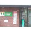 銀行