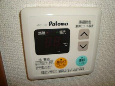 給湯リモコン
