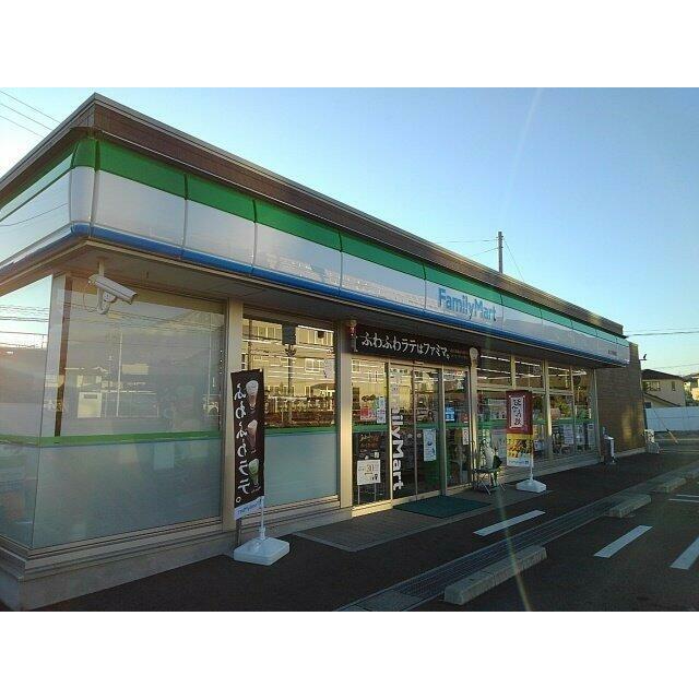 ファミリーマート　天間高屋店まで270m