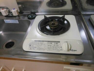 ガスコンロ