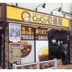 飲食店