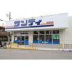 ショッピング施設