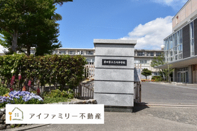 半田市立乙川中学校