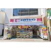 販売店
