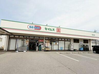ドラックセイムス羽生店
