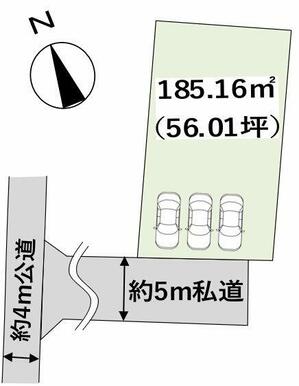 カースペース並列3台可能！