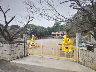 東平幼稚園