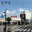ショッピング施設