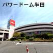 ショッピング施設