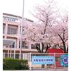 幼稚園、保育園