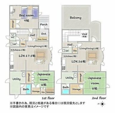 １階２ＬＤＫ＋２階１ＬＤＫ＋バルコニー付き♪