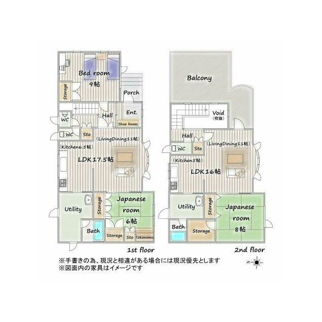 １階２ＬＤＫ＋２階１ＬＤＫ＋バルコニー付き♪