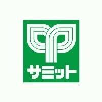 サミットストア上北沢店