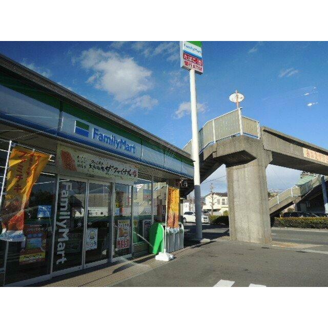 ファミリーマート新富士駅みなみまで350m