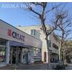 販売店