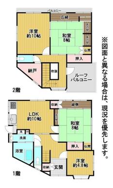 ２室ある和室には縁側があります