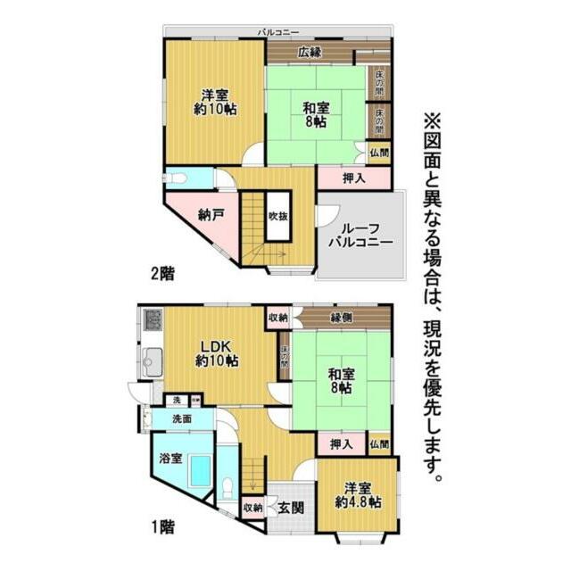 ２室ある和室には縁側があります