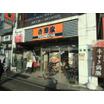 飲食店