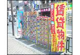 情報提供会社