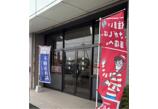 情報提供会社