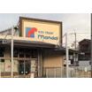 販売店