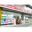 販売店
