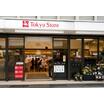 ショッピング施設