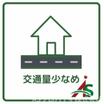 周辺環境