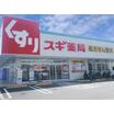 ショッピング施設