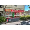 幼稚園、保育園