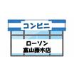 コンビニ