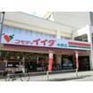 販売店