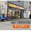 飲食店