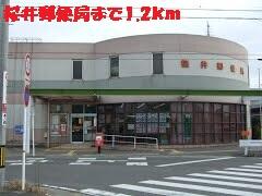 桜井郵便局