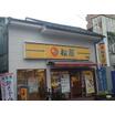 飲食店