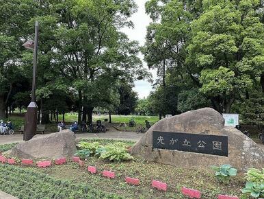 光が丘公園