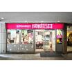 ショッピング施設