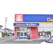 販売店