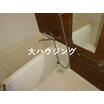 バス/シャワー