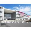 ショッピング施設