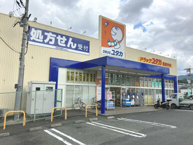 ドラッグユタカ亀岡中央店