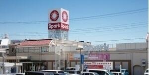 スパークニュー　庚午店