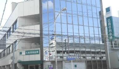 広島信用金庫　己斐支店