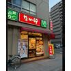 飲食店
